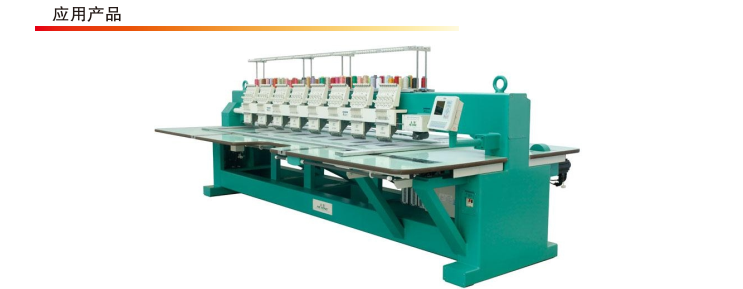 Embroidery machine industry dedicated