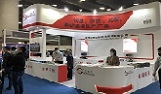2021 Guangzhou International Industrial Automation Exhibition